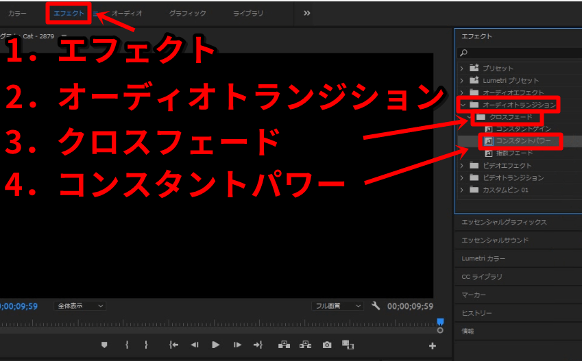 プレミアプロで音声をフェードインとフェードアウト 初心者の動画編集 はじめてのpremiere Pro ムービーハーツ