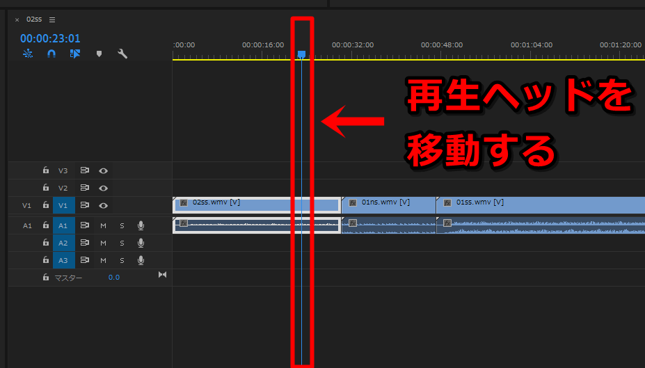 プレミアプロで再生ヘッドまでリップルトリミング 初心者のpremiere Pro ムービーハーツ